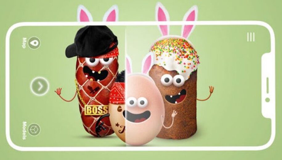 EASTER AR PROMOTION FOR METRO COMPANY