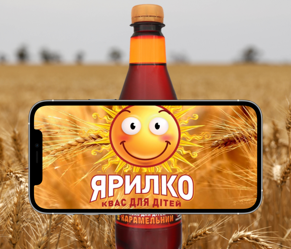 AR-Bottle YARYLKO